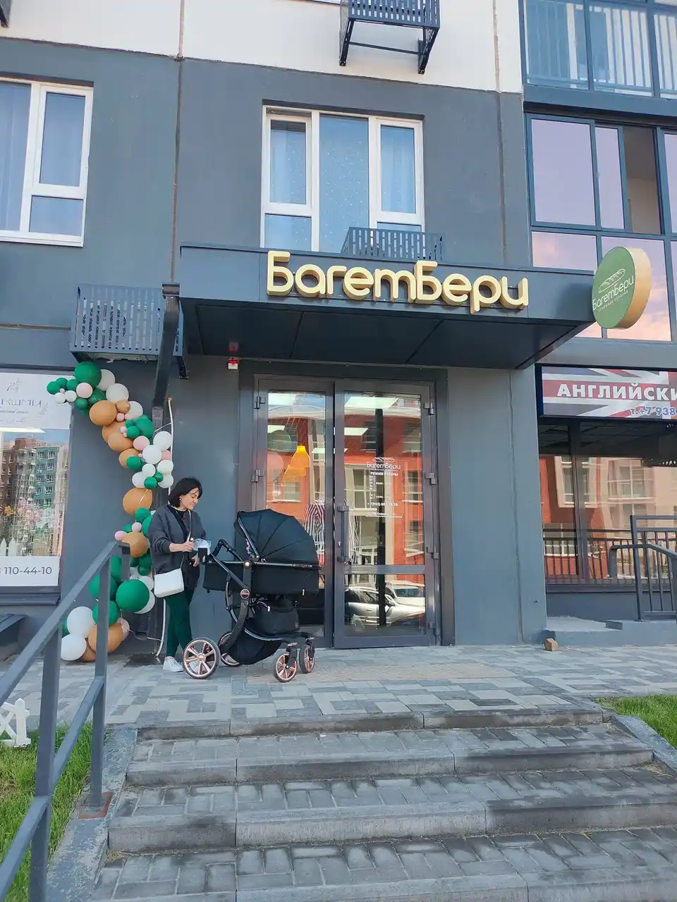 Интерьер пекарни БагетБери